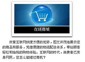 深圳網站建設 深圳網絡營銷推廣 深圳專業網站品牌建設 企業網站營銷