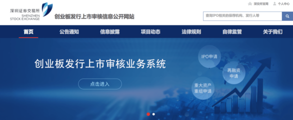 創(chuàng)業(yè)板注冊(cè)制,蘇州企業(yè)來(lái)了!