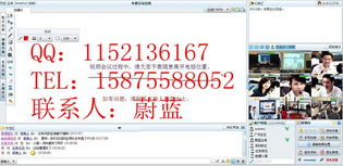 遠(yuǎn)程視頻培訓(xùn)平臺(tái)價(jià)格 遠(yuǎn)程視頻培訓(xùn)平臺(tái)型號(hào)規(guī)格