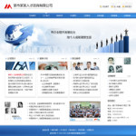 深圳企業(yè)網(wǎng)站建站,網(wǎng)站超市-企業(yè)