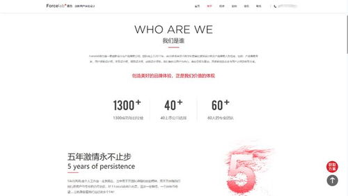 2025年深圳網站建設公司榜單 十大國內綜合建站實力優秀的網站設計公司盤點